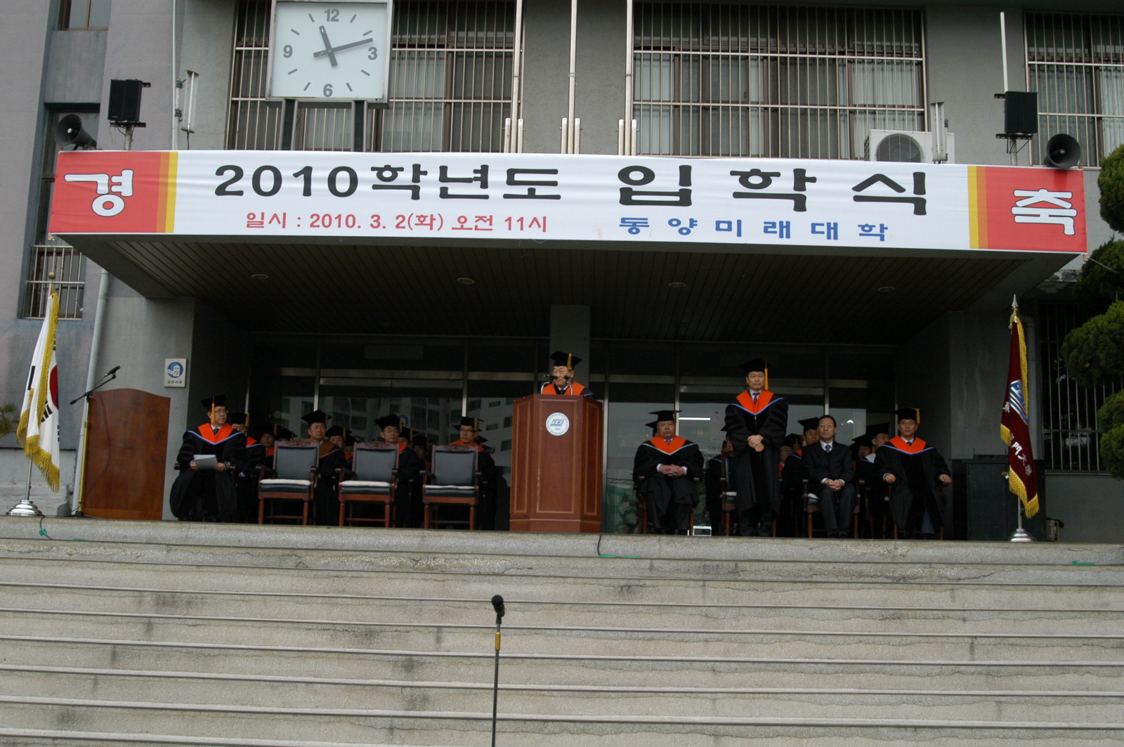 2010.03.02 2010학년도 입학식1