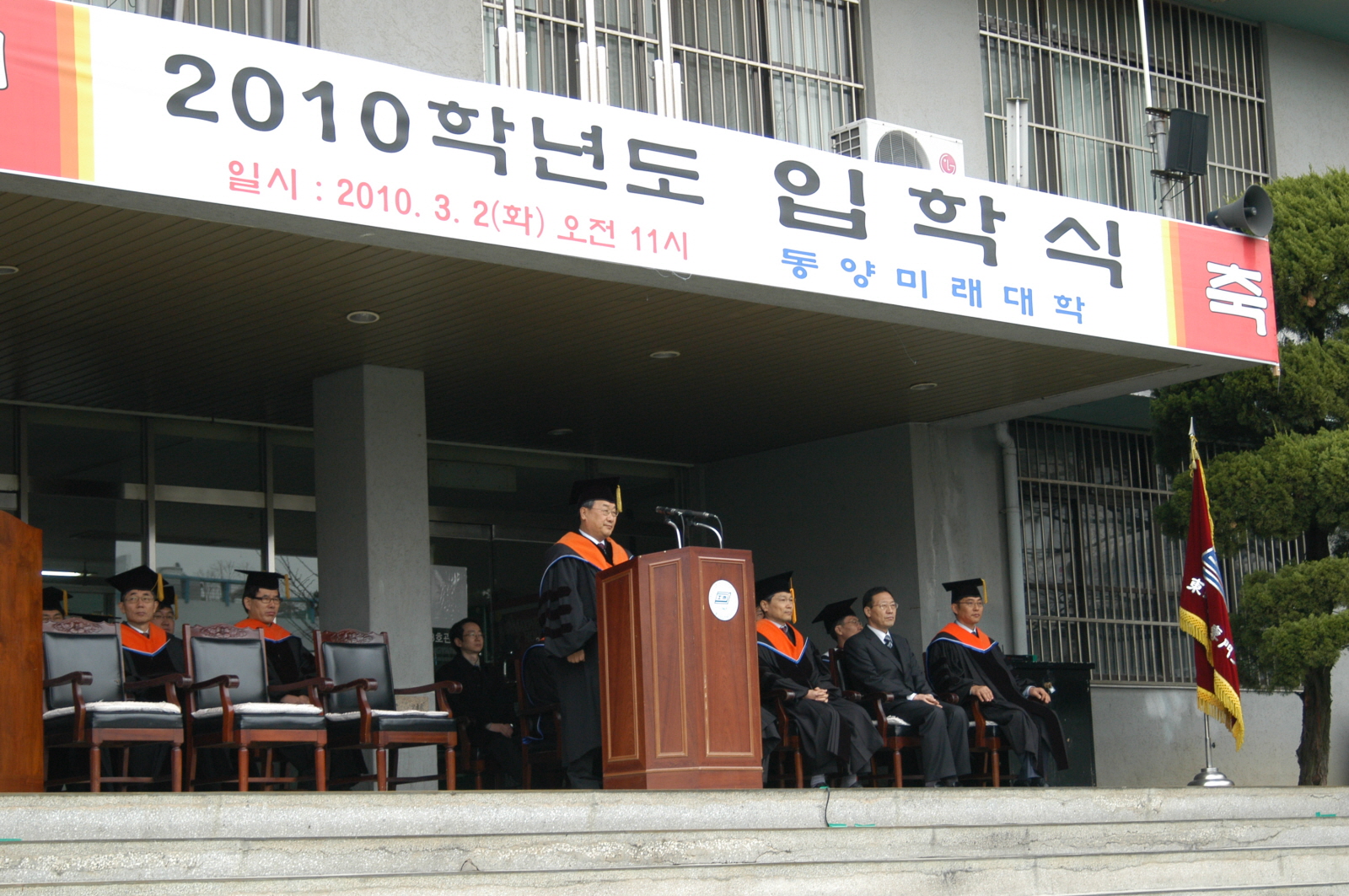 2010.03.02 2010학년도 입학식3