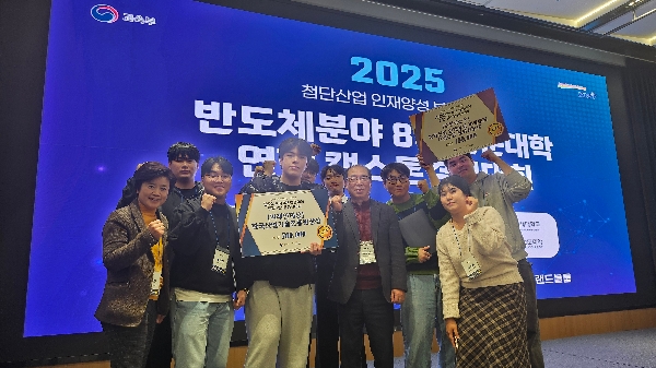 [축] 2025 부트캠프 8개 연합캡스톤경진대회 『미래인재상(1등), 도전정신상(5등)』 수상 대표이미지