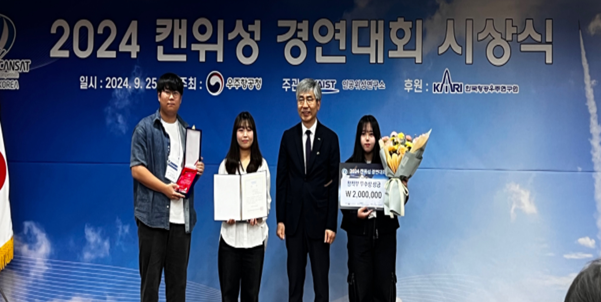 작품연구회는 정보통신공학과를 중심으로, 컴퓨터소프트웨어공학과 학생들이 협력하여 연구하는 다학제 학술 동아리입니다. 본 동아리는 초고주파 대역에서 동작하는 안테나 설계, RF 전자회로, 그리고 VR과 AI를 활용한 소프트웨어 개발 등 다양한 분야의 프로젝트를 수행하며, 기술 융합을 통해 연구 영역을 지속적으로 확장하고 있습니다.