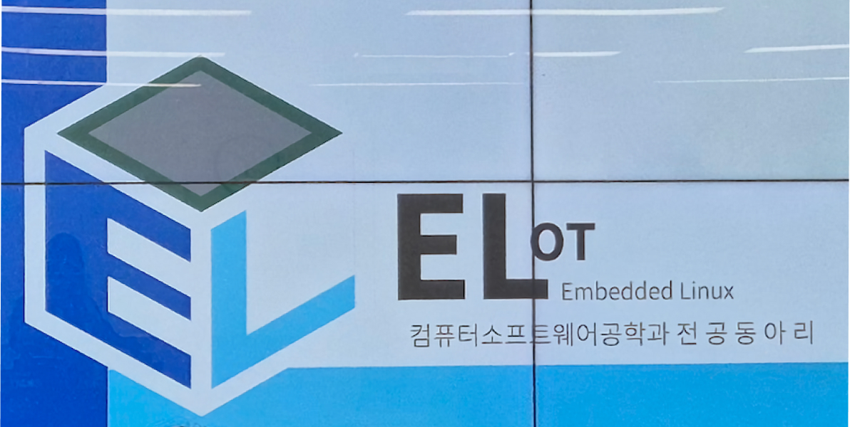 EL(EngineeringLeader)은 실제 산업에서 사용되는 최신 개발 도구와 프레임워크를 활용한 실습을 통해 실무 중심의 소프트웨어 개발 역량을 체계적으로 강화하고 있습니다. 또한, 동아리 학술 세미나와 선후배 간의 튜터링 프로그램을 통해 작품 제작에 필요한 기술을 습득하고, 이를 바탕으로 다양한 프로젝트를 수행하고 있습니다. 동아리 프로젝트 발표회, 외부 공모전 참여, 한국전자전 졸업작품 출품 등을 통해 소프트웨어 제작 기술의 우수성을 대내외적으로 인정받고 있습니다.