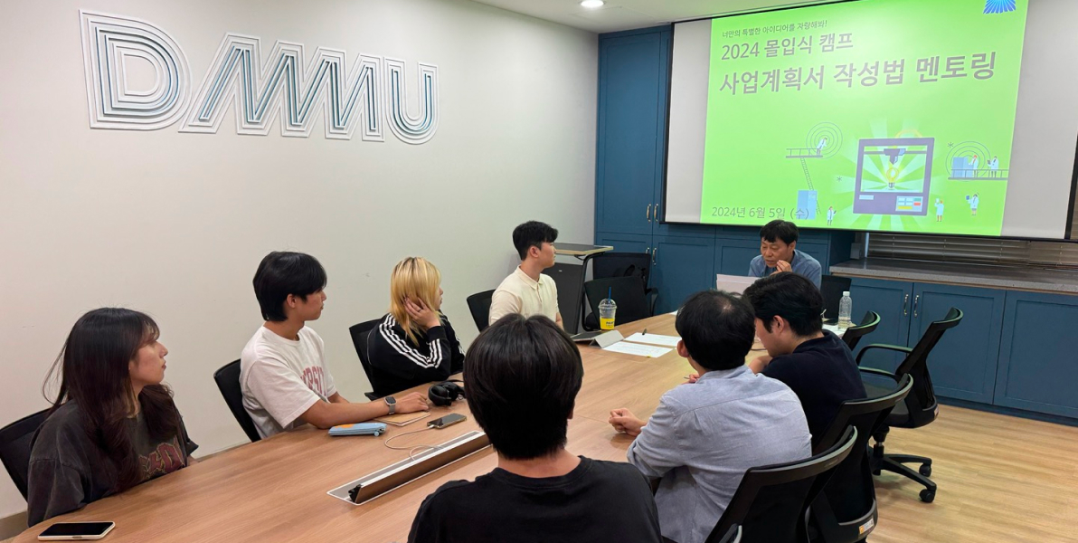 한국의 전통건축, 근현대건축의 생성과정과 변천과정을 심도있게 탐색하고 습득함으로써 건축물의 시대적 의미와 양식을 이해하고 더 나아가 한국건축을 기록, 전달할 수 있도록 정보를 수집하고 연구하는 동아리로 현재에 발맞추어 건축물을 글이나 사진으로만 전달하지 않고 3D Printing을 통해 실제 형상으로 제작하여 연구하고 탐색하는 동아리이다.