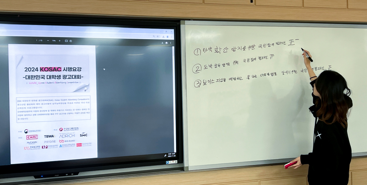 안녕하세요! 마케팅의 미래를 함께 그려나가는 마케팅전략포럼(Marketing Strategy Forum)입니다. 저희는 마케팅 분야에 관심 있고 취업을 고려하는 학생을 중심으로 최근 진행되고 있거나 향후 진행될 가능성이 있는 마케팅 관련 제반 이슈 및 트렌드를 연구하고 분석하고자 하는 학습동아리입니다. 교내외 마케팅 관련 아이디어 공모전이나 창업 캠프에 참여하여 관련 지식을 함양하고 이를 동아리 회원들과 공유하는 것이 주 활동입니다.