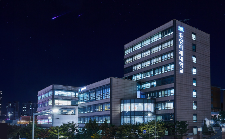 동양미래대학교 건물 야간 사진