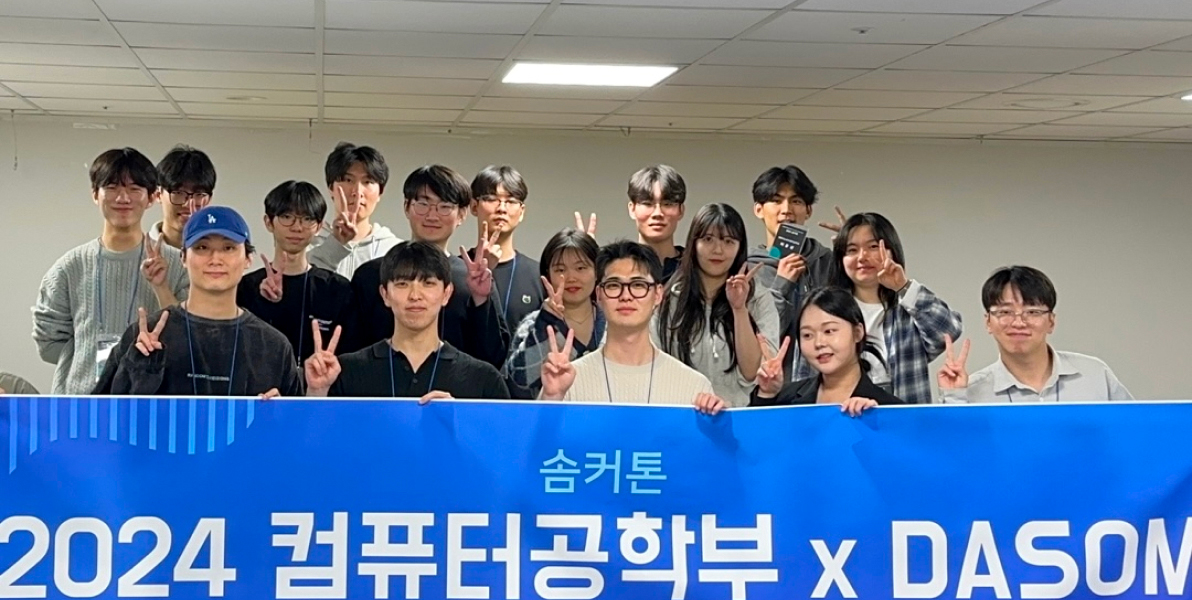 동아리 단체사진1