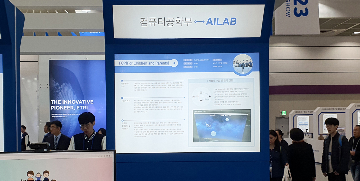 동아리 활동사진3