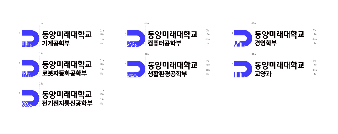 동양미래대학교 기계공학부, 동양미래대학교 컴퓨터공학부,동양미래대학교 경영학부,동양미래대학교 로봇자동화공학부,동양미래대학교 생활환경공학부,동양미래대학교 교양과,동양미래대학교 전기전자통신공학부 로고