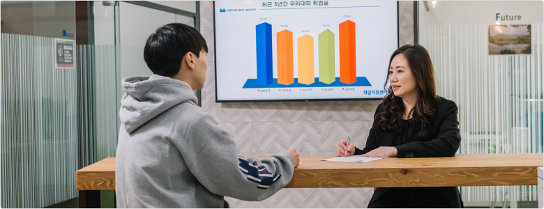취업지원센터 상담모습 사진