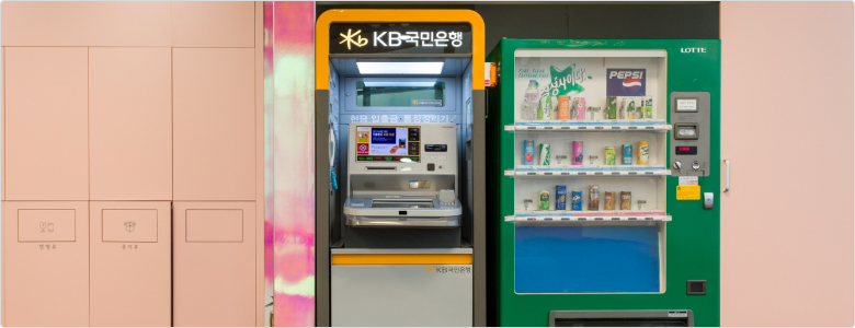 KB국민 ATM기 사진