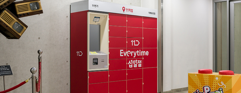 유료(택배)사물함 사진