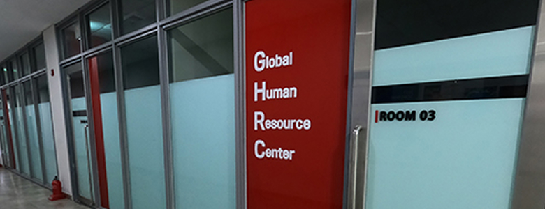 여행사(GHRC) 외관사진