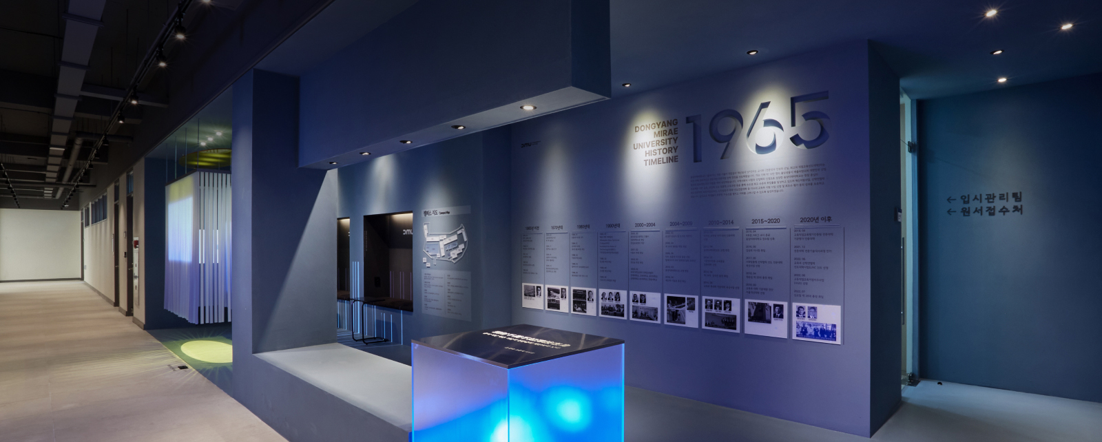 대학공지 게이트 비주얼이미지, 학생이 담소를 나누고있다.