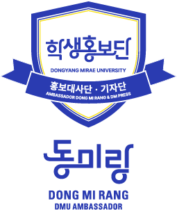 동미랑 DONG MI RANG