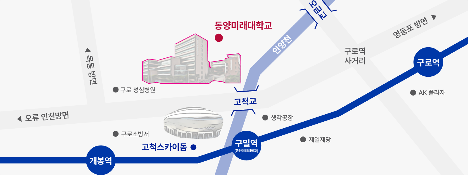 동양미래대학교 지도 