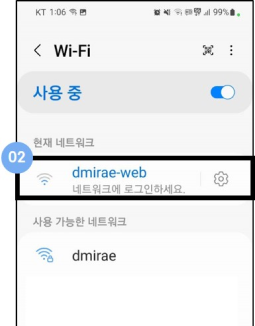 현재 네트워크로 연결