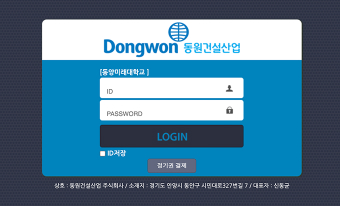 정기권 결제 버튼을 클릭 (최초 등록은 주차관리실 방문)
