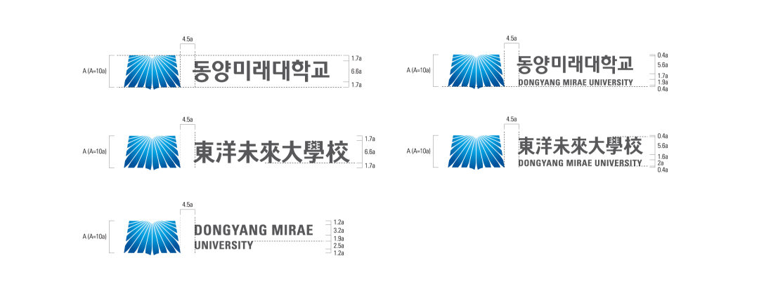 동양미래대학교 로고 타입 : 가로 조합 (로고 4.5a 동양미래대학교)