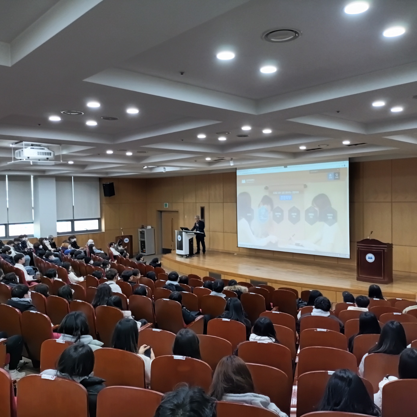 [경영학부] 2023학년도 경영학부 신입생 대학생활안내(학과별 OT) 대표이미지