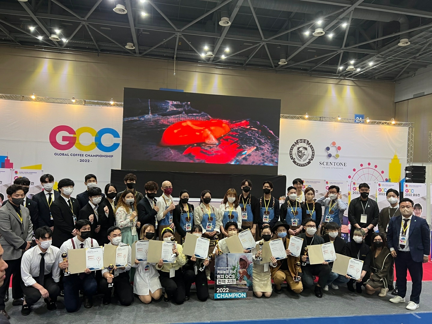 [축] 2022 GCC(Global Coffee Championship) 본상 수상 대표이미지
