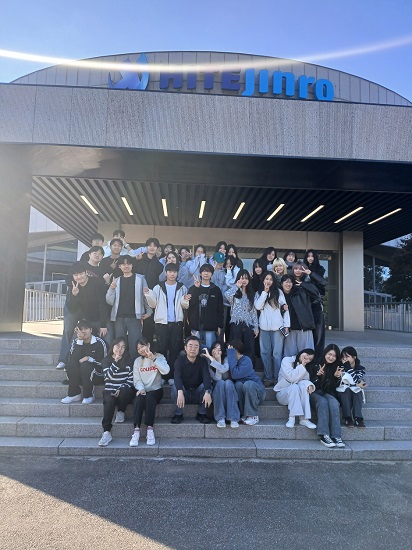 2024학년도 하이트진로 견학 대표이미지