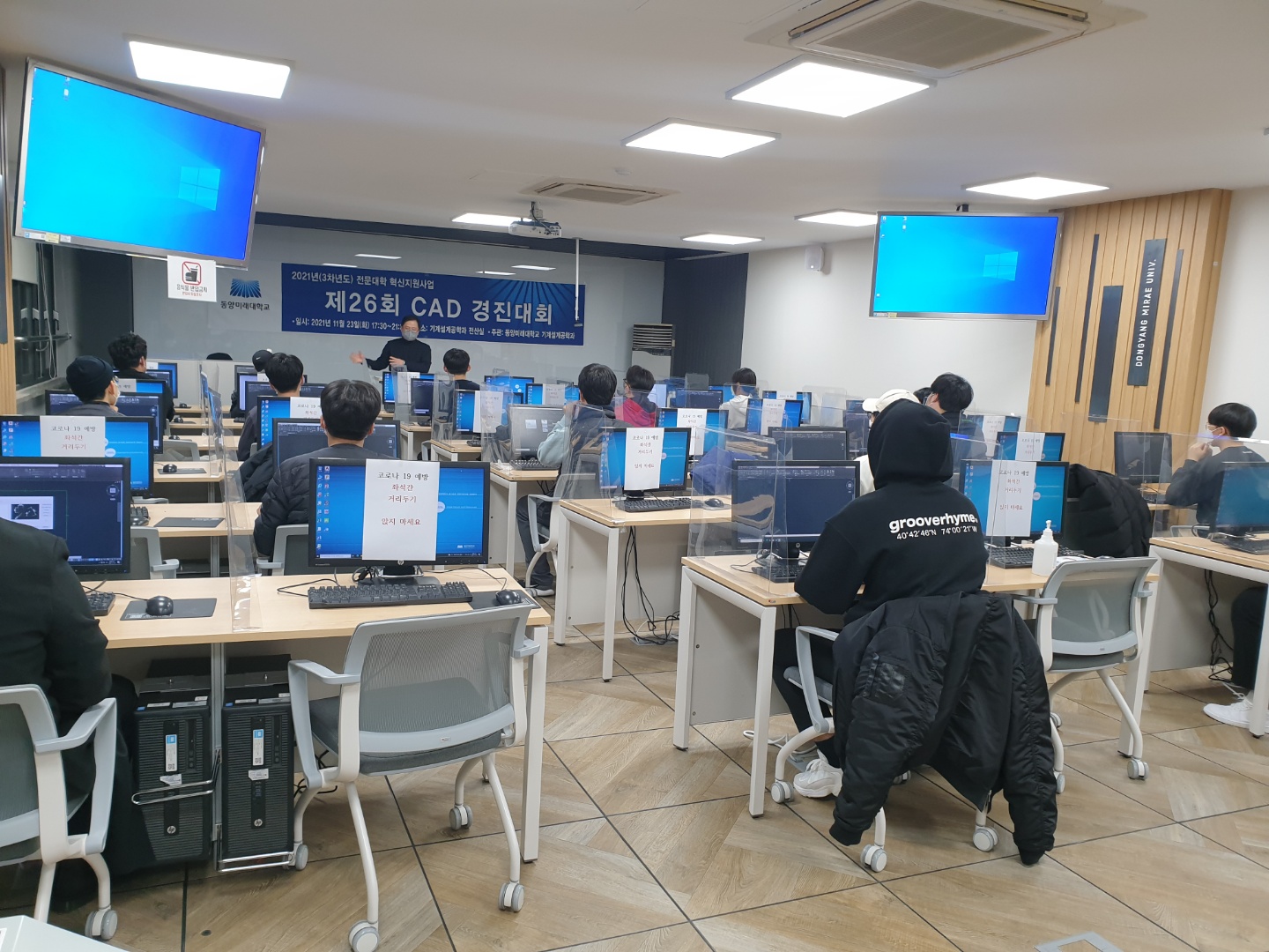 2021학년도 기계공학부 제 26회 CAD 경진대회 대표이미지