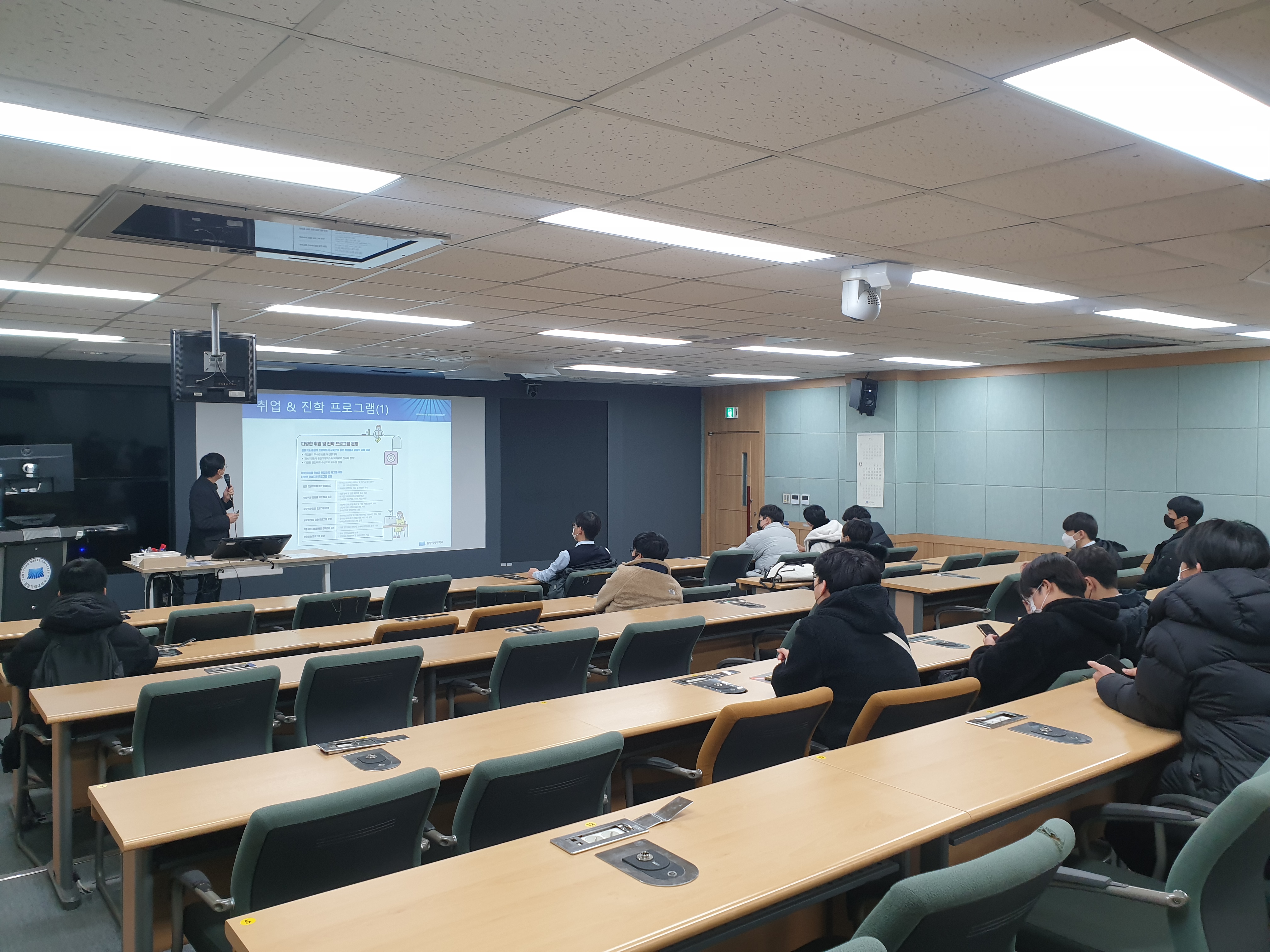 유한공업고등학교 기계공학부 방문 대표이미지