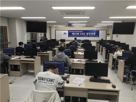 2020학년도 기계공학부 제 25회 CAD 경진대회 대표이미지