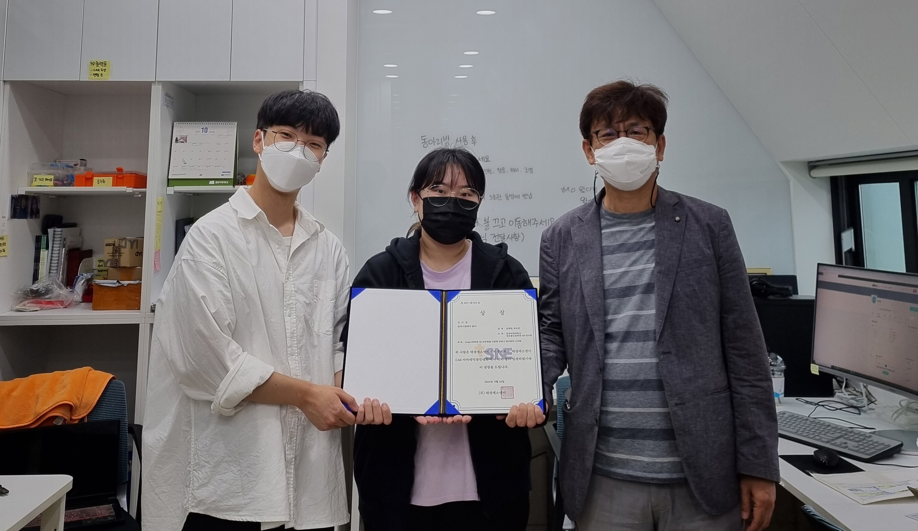 [축] 정보통신공학과 동아리 작품연구회, 『Tae Sung CAE 아카데믹 경진대회』  수상 대표이미지