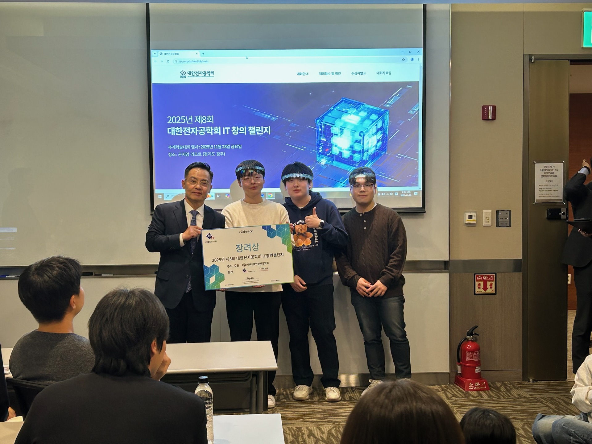 [축] 정보통신공학과 동아리 작품연구회, 『IT창의챌린지 대회(대한전자공학회 주최)』, 『 대표이미지