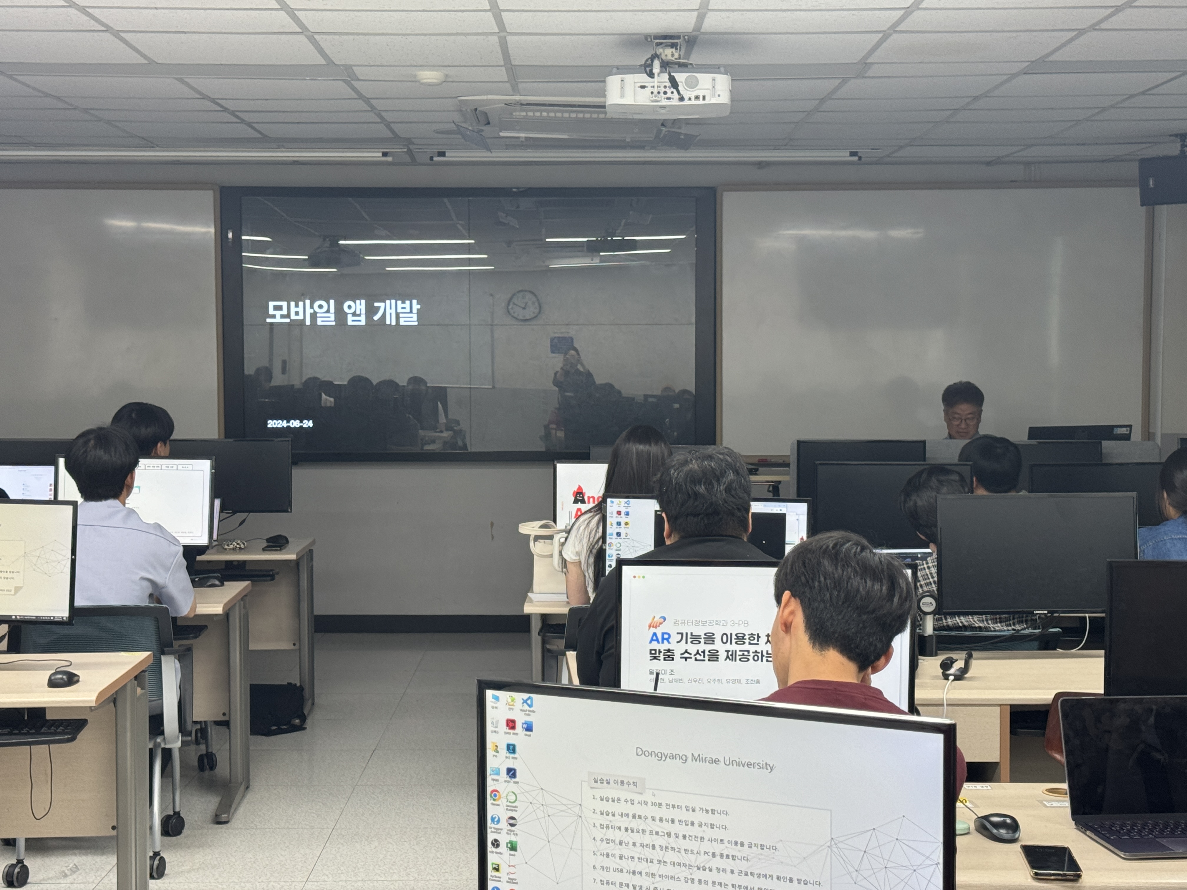 2024 캡스톤디자인 산업체 전문가 특강 대표이미지