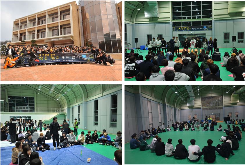 [건축] 2017 건축과 신입생 MT 대표이미지