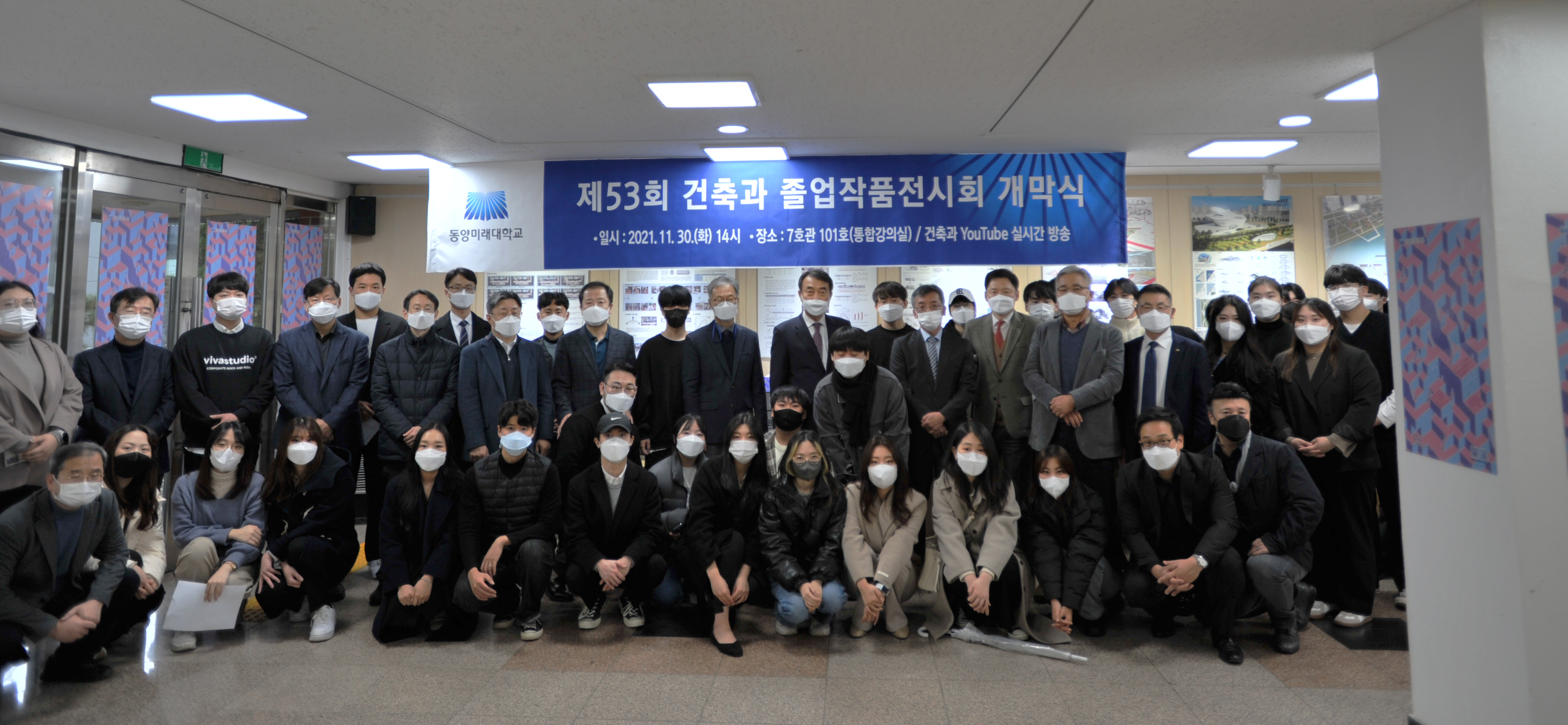[건축] 2021년 제 53회 건축과 졸업작품전_2021년 11월 30일 ~ 12월 06일 대표이미지