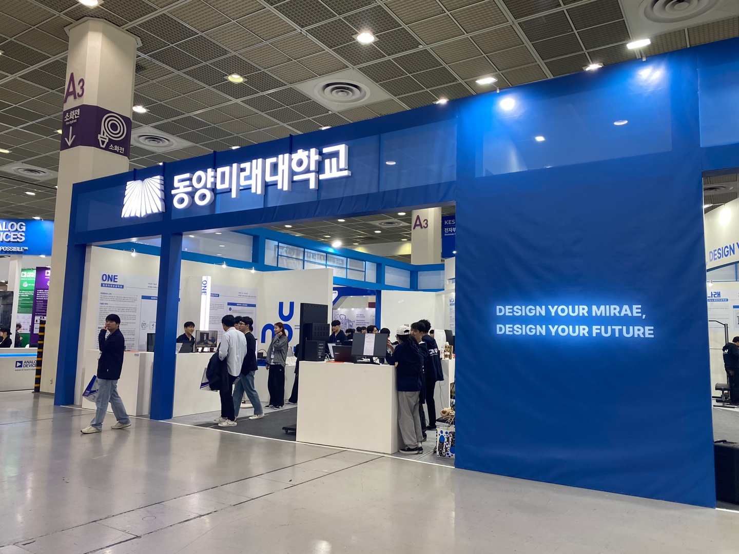 [생명화공] 2024 동양미래EXPO (제 42회 졸업작품전시회) 대표이미지