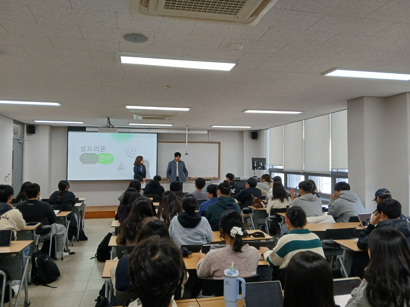 [생명화공] 셀트리온 산업체 특강 (곽재준 졸업생) 대표이미지