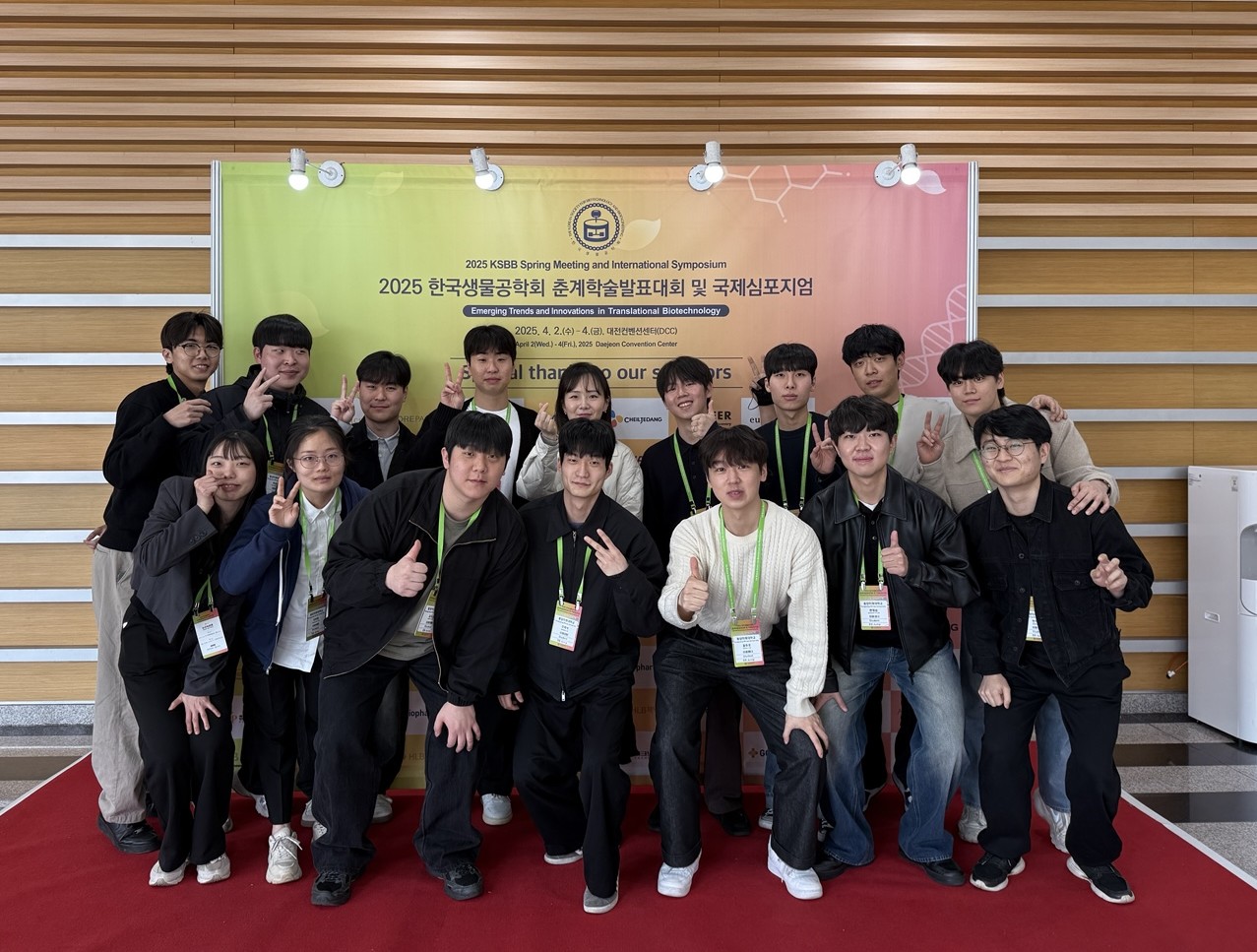 [축] 생명화학공학과  「2025 캡스톤 디자인 경진대회: BB Jump」 대상 동상 장려상 수상 대표이미지