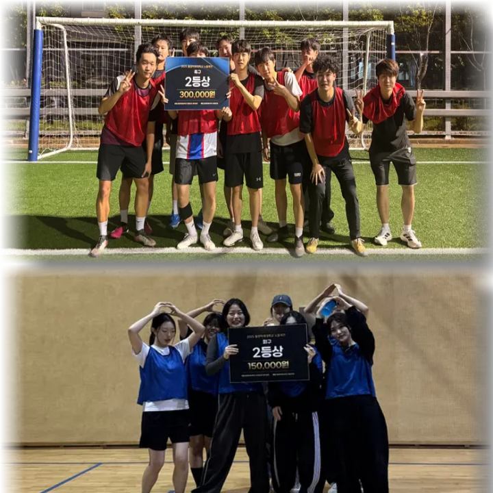 2025학년도 2학기 노들체전 포스팅 (w.생명화학공학과) 대표이미지