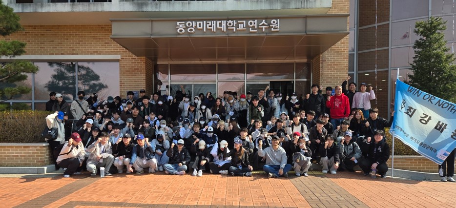 대학은 역시 MT! 2025학년 바이오융합공학과 MT 현장 (Feat. 자유전공) 대표이미지