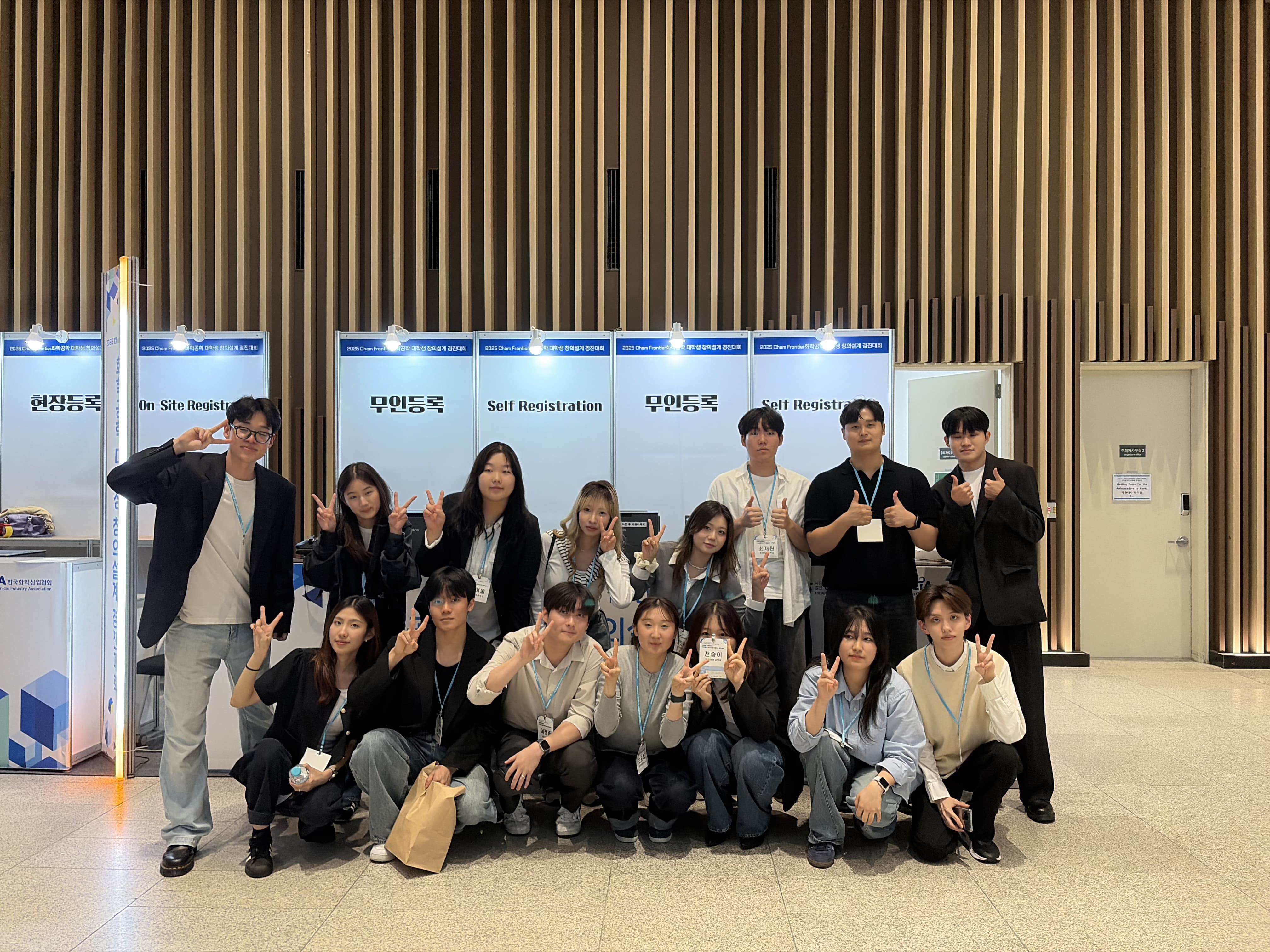 바이오융합공학과  한국화학공학회 2025 Chem Frontier 화학공학 대학생 창의설계 대표이미지