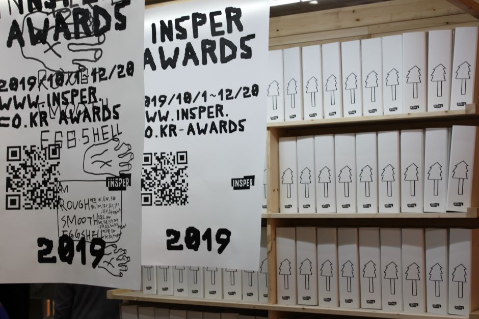 [시각] 2019년도 산업체현장견학(서울디자인페스티벌) 대표이미지